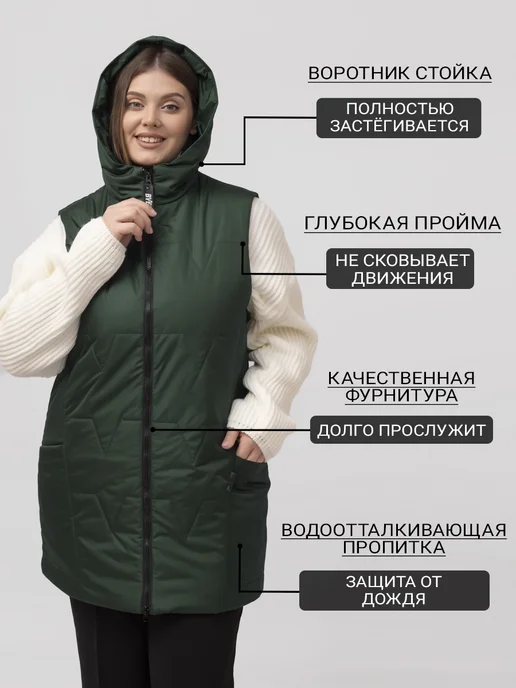 BVEI Жилетка женская, зеленый, фото 3