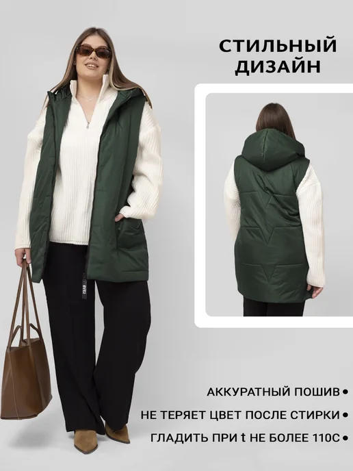 BVEI Жилетка женская, зеленый, фото 4