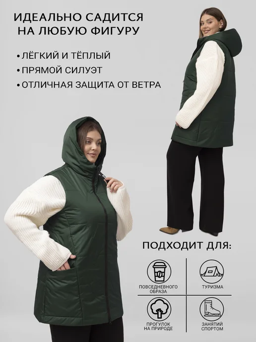 BVEI Жилетка женская, зеленый, фото 5