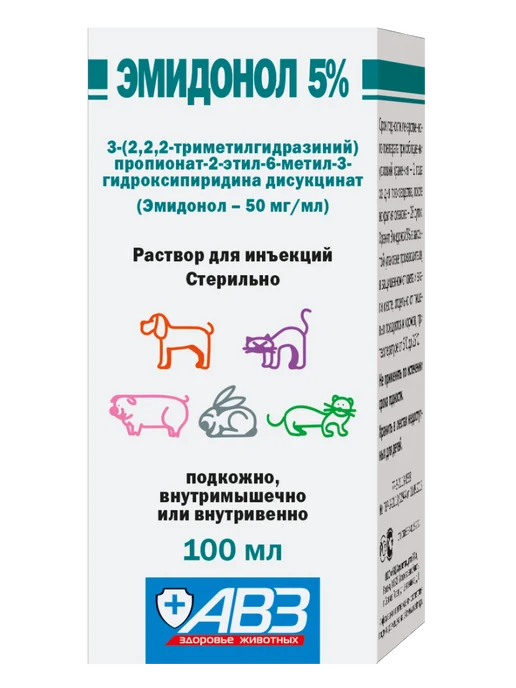 АВЗ ЭМИДОНОЛ 5% инъекционный, 100 мл, 100 мл