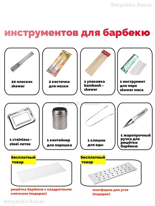 гриль угольный уличный, вариант, фото 2