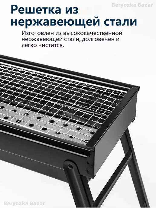 гриль угольный уличный, вариант, фото 4