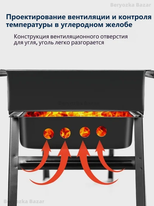 гриль угольный уличный, вариант, фото 6