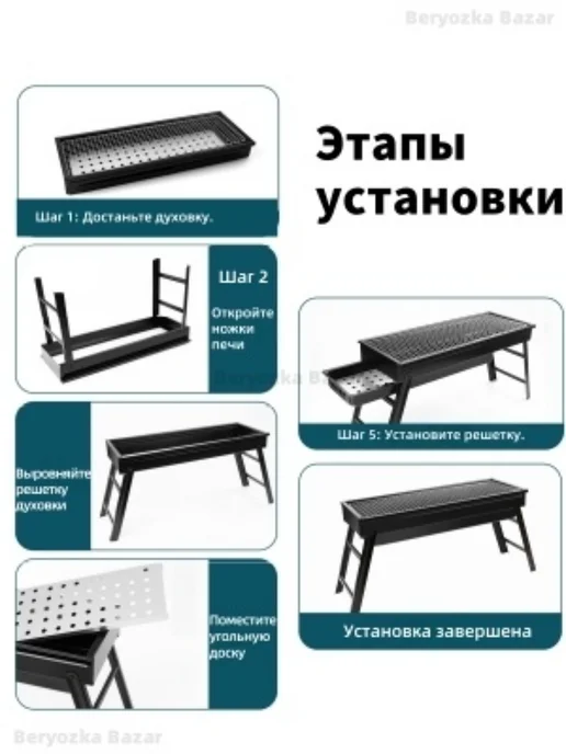 гриль угольный уличный, вариант, фото 8
