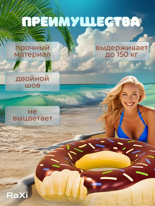 Надувной круг для плавания Пончик 100см, оранжевый, фото 5