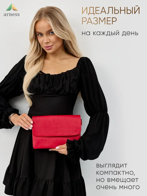 Arness Сумка бежевая маленькая светлая через плечо, красный, фото 2