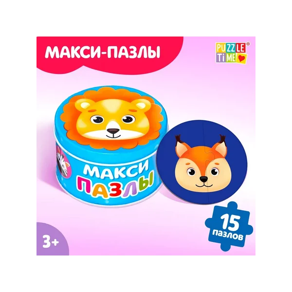 Макси пазлы половинки в металлической коробке Милые зверята