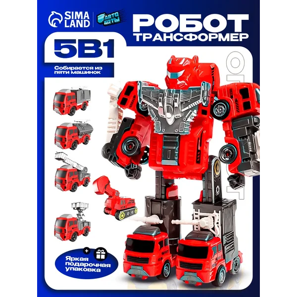 Робот трансформер 5в1 Огнебот машинки для мальчиков