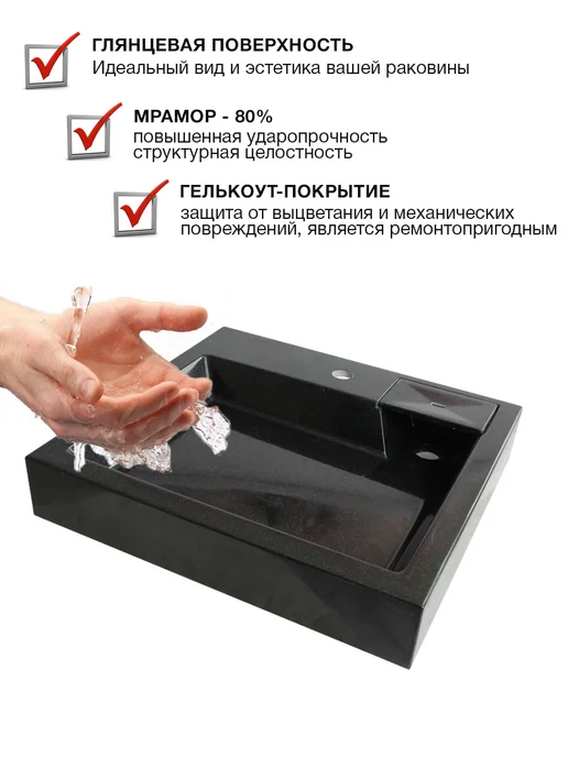 Zett lab. Раковина над стиральной машиной 50х55, 60x55, фото 4