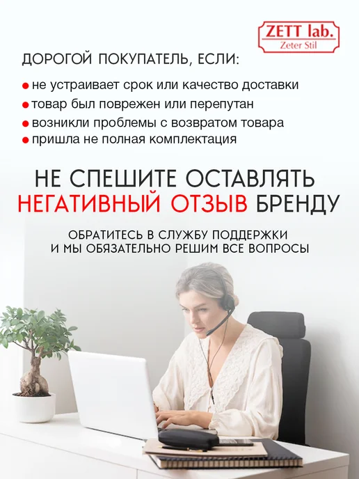 Zett lab. Раковина над стиральной машиной 50х55, 60x55, фото 8