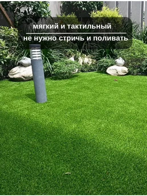 Triumph carpets Искусственный газон напольное покрытие 250х950, 250x950, фото 5