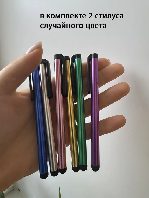 oppo Стилус для телефона и планшета универсальный, 2 шт, фото 4