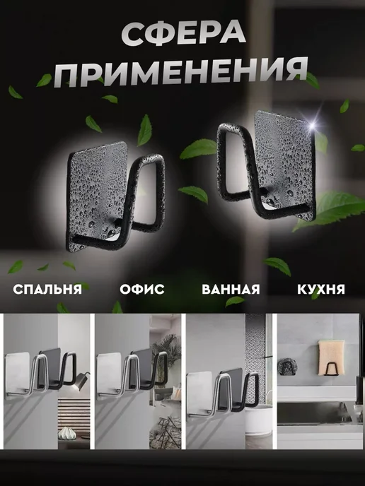 Держатель кухонный для губки на мойку 2 шт черные, 2 шт, фото 2