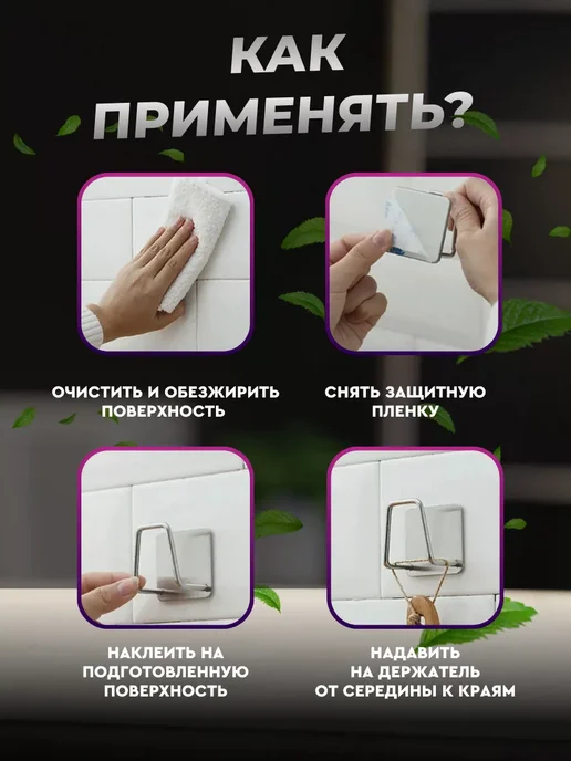 Держатель кухонный для губки на мойку 2 шт черные, 2 шт, фото 3