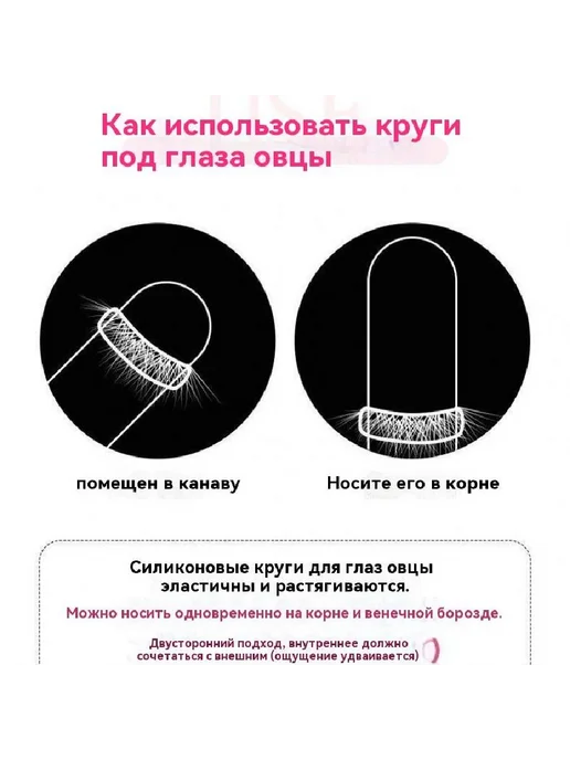 Эрекционное кольцо, вариант, фото 2