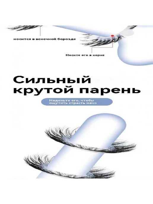 Эрекционное кольцо, вариант, фото 4