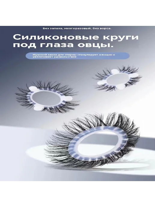 Эрекционное кольцо, вариант, фото 5