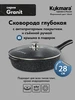 Сковорода 30 см глубокая с крышкой антипригарная Гранит 564477531 купить за 2 035 ₽ в интернет‑магазине Wildberries