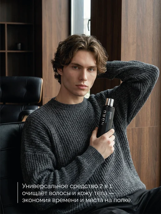 LCosmetics Гель шампунь для волос и тела 2в1 250 мл, 250 мл, фото 3