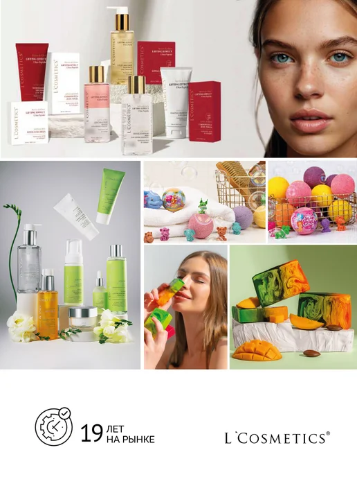 LCosmetics Гель шампунь для волос и тела 2в1 250 мл, 250 мл, фото 8