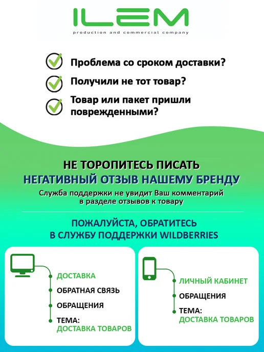 ПКФ Илем Средство для унитаза кислота соляная 14% 1 л, 1 л, фото 2