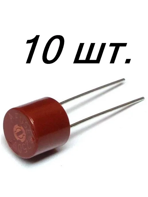 предохранитель интегральный 2А 250в T2A (ZH101) на плату, 10 шт