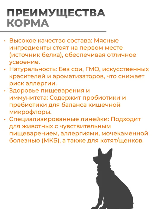 Сухой корм AWARD Авард Месяца для собак, щенки, индейка, курица, 2 кг, фото 3