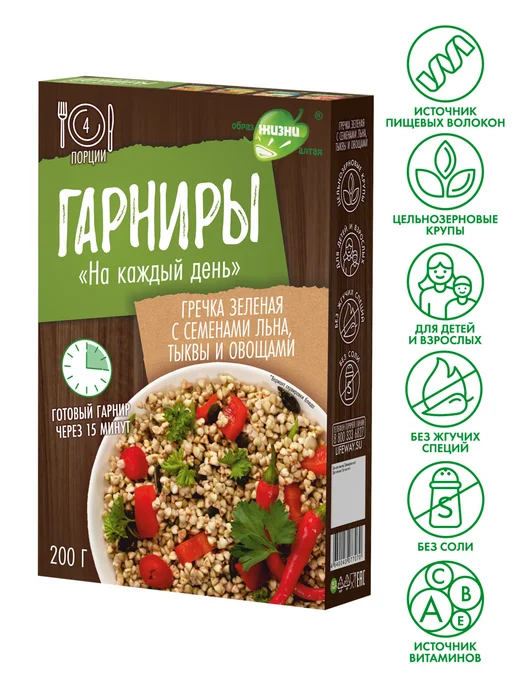 Образ жизни Алтая Гарнир Гречка зеленая с семенами, набор 4 шт 0,8 кг, 4 шт, 0,8 кг, фото 5