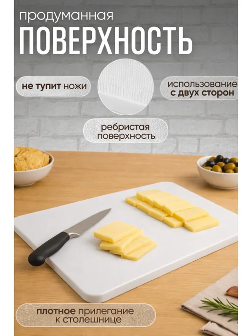 Blintz Доски разделочные набор 40х30 3шт, 40x30, 4 шт, фото 2