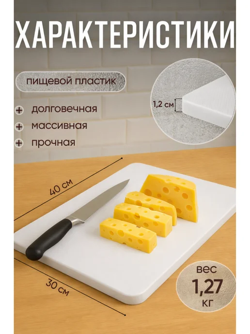 Blintz Доски разделочные набор 40х30 3шт, 40x30, 4 шт, фото 4