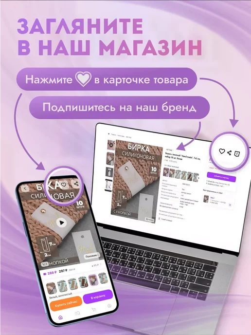 Арт узор Лента атласная, белый, фото 6