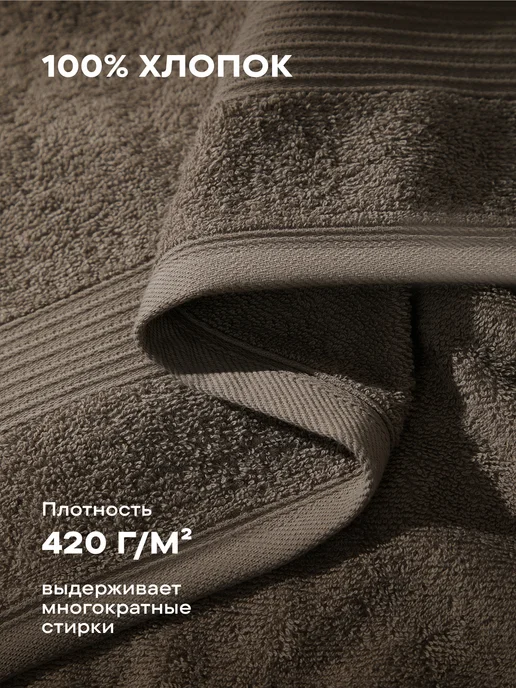 Унисон Полотенце банное махровое набор 3 шт 30х50 50х80 70х130, 30x50, 3 шт, фото 2