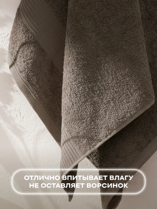 Унисон Полотенце банное махровое набор 3 шт 30х50 50х80 70х130, 30x50, 3 шт, фото 5
