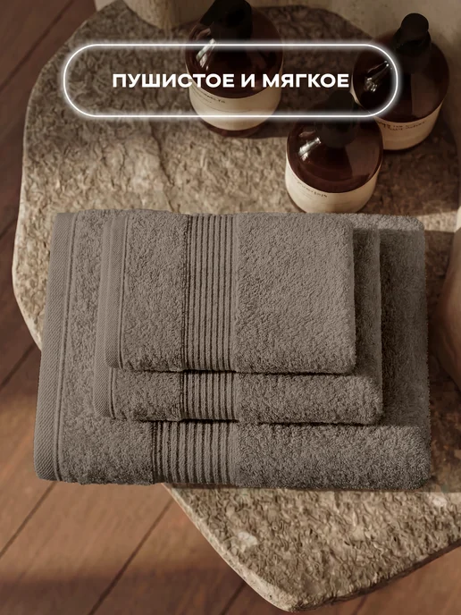 Унисон Полотенце банное махровое набор 3 шт 30х50 50х80 70х130, 30x50, 3 шт, фото 6