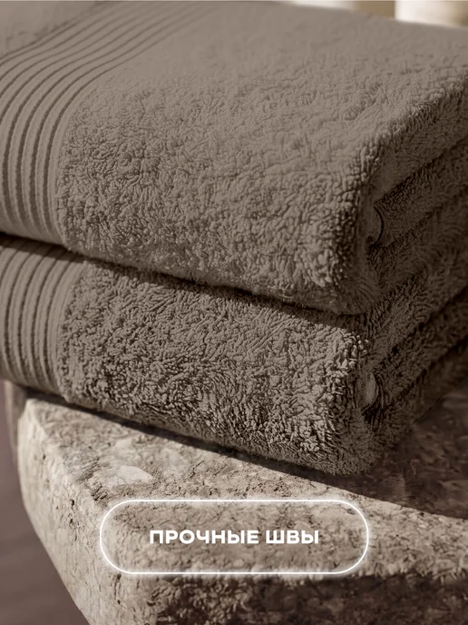 Унисон Полотенце банное махровое набор 3 шт 30х50 50х80 70х130, 30x50, 3 шт, фото 7