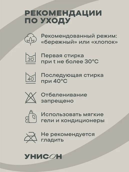 Унисон Полотенце банное махровое набор 3 шт 30х50 50х80 70х130, 30x50, 3 шт, фото 8