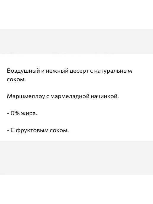 Strike KDV Маршмеллоу со вкусом черники и дыни, черный, фото 2