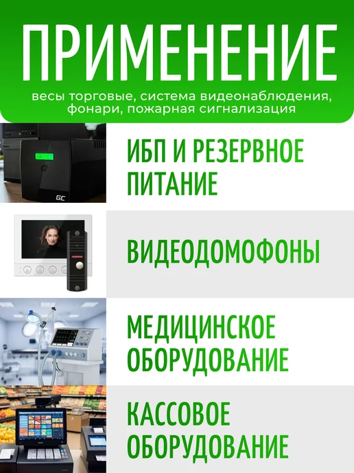ZUBR Аккумулятор ибп 12v 5.5Ah AGM весов, эхолотов, вариант, фото 5