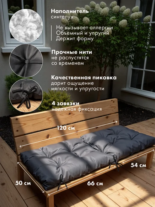 Textoria Матрас для садовых качелей, серый, фото 5
