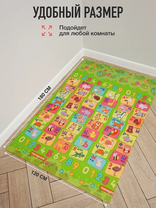 mamagoods Коврик детский для ползания термоковрик складной, серый, в упаковке 775 г, фото 4