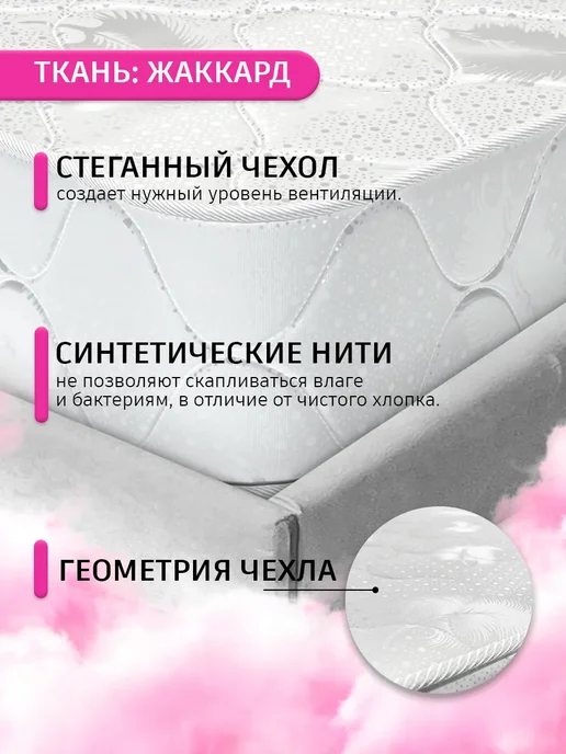 GOOD HOME Матрас детский на кровати 160х70 см высота 10 см, 160x70 см, фото 2