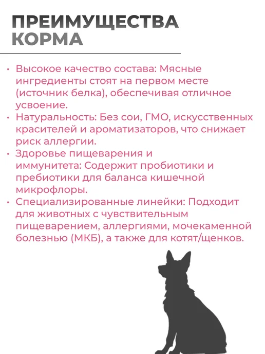 Сухой корм AWARD Авард Месяца для собак, щенки, индейка, ягненок, 2 кг, фото 3