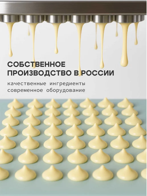 BON TASTY Шоколад кондитерский белый Silk 30% в каллетах 5 кг Россия, 5 кг, фото 2
