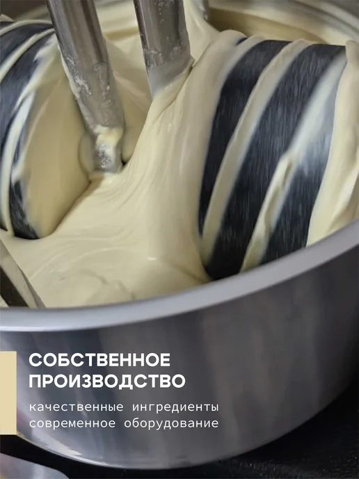 BON TASTY Шоколад кондитерский белый Silk 30% в каллетах 5 кг Россия, 5 кг, фото 6