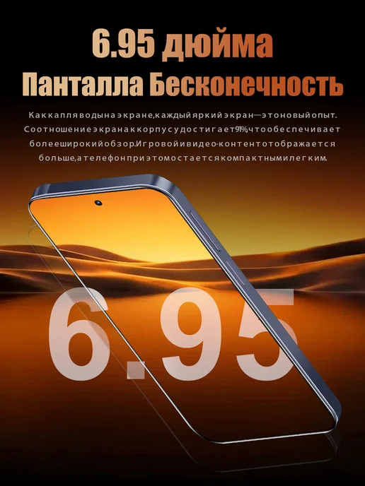 Смартфон Pro Max I 16 Pro Max 12/1024 ГБ, серебристый, фото 5