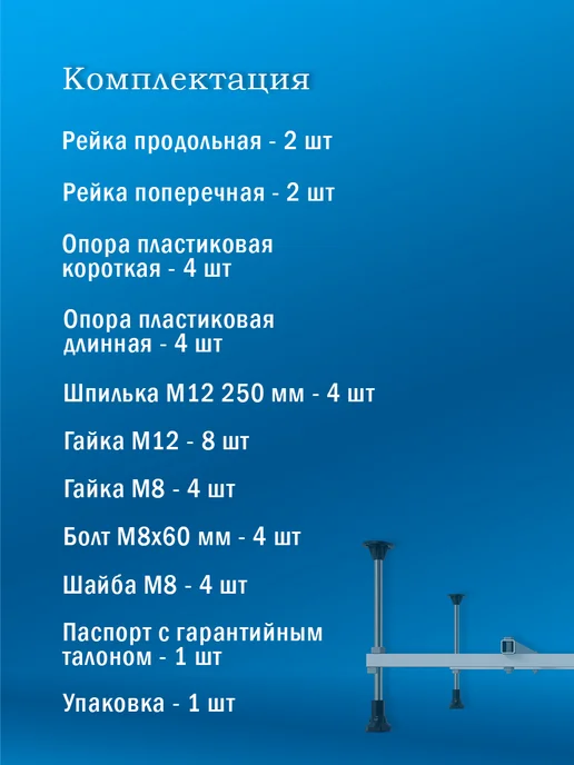 LIGRO Каркас для стального душевого поддона 70х70, вариант, фото 5