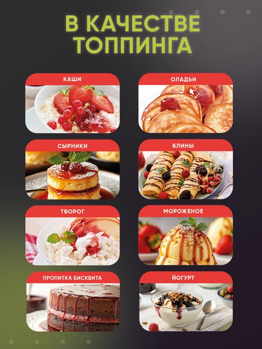 Kreda Подарочный набор сиропов для коктейлей, вариант, фото 3