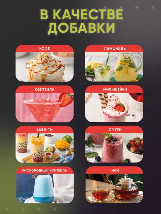 Kreda Подарочный набор сиропов для кофе и коктейлей, вариант, фото 2