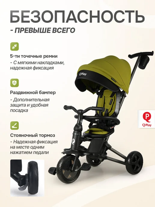 QPlay Велосипед детский трехколесный складной с ручкой, серый, фото 2