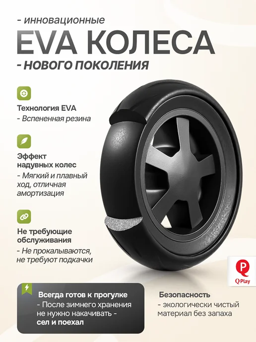 QPlay Велосипед детский трехколесный складной с ручкой, серый, фото 6